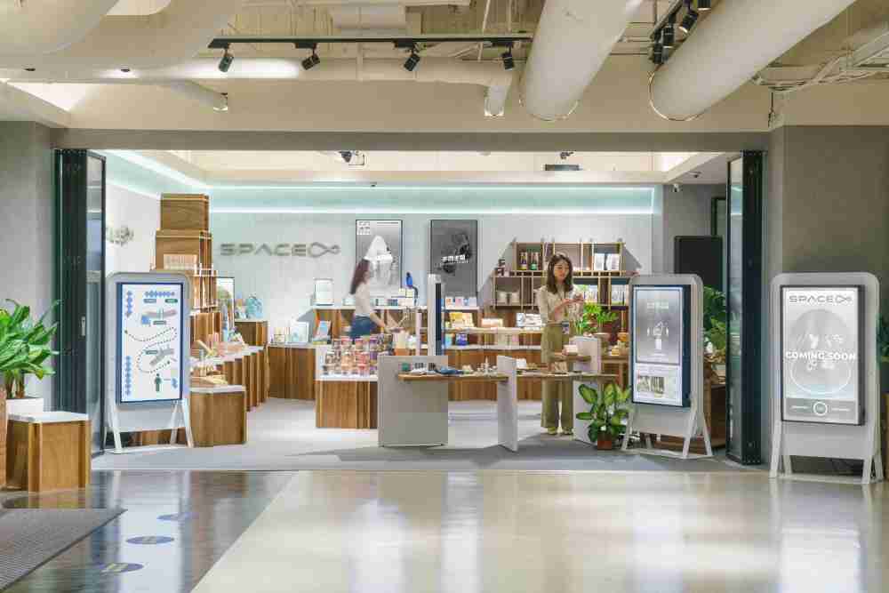 人生就是博打造永续选物商店，，展示社企及社创商品，，，结合创利空间所开发的智能零售系统，，，，整合多元产品信息，，让无人商店扮演公益行动的推手