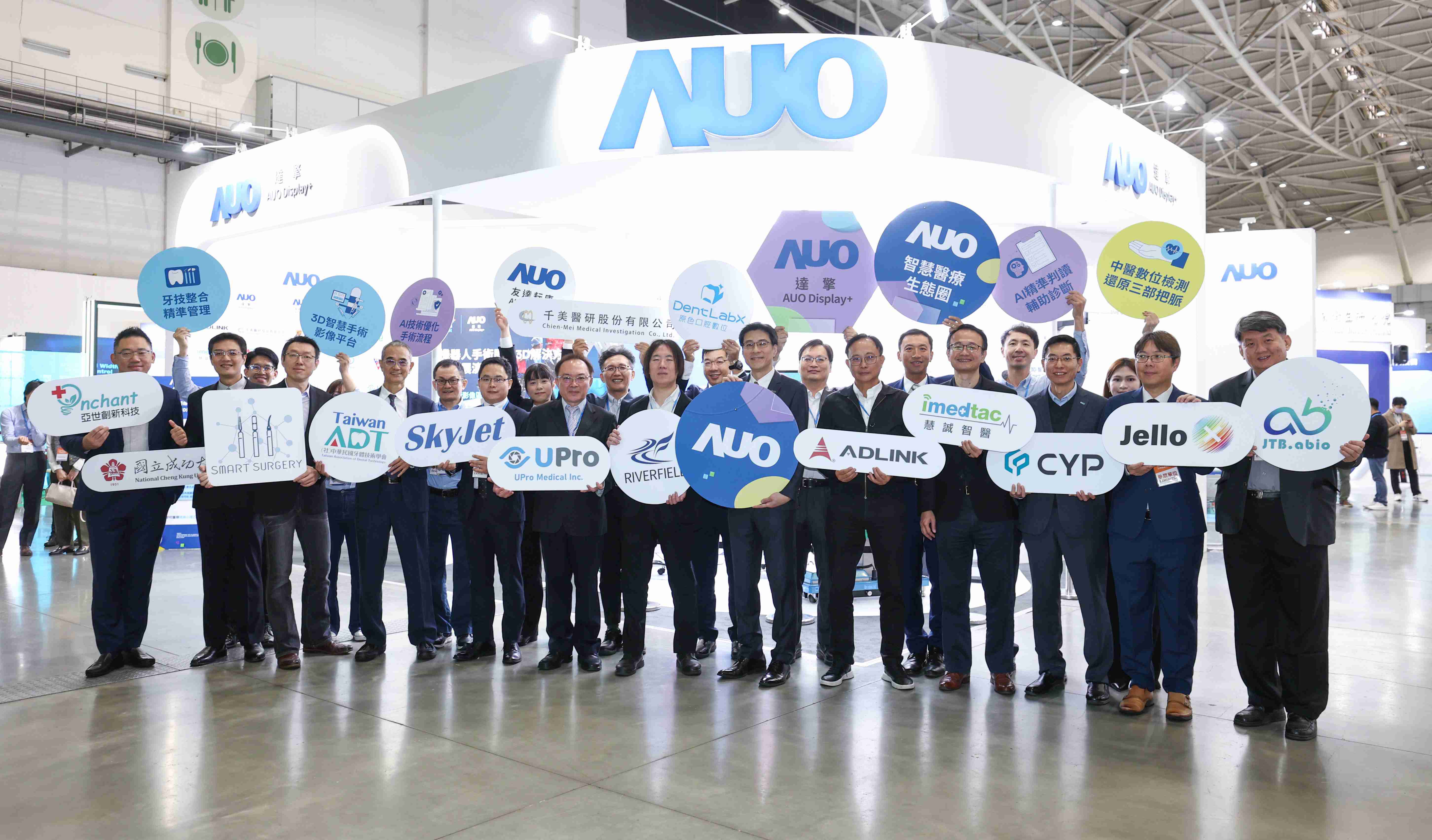 人生就是博强化医疗事业发展的触角，，，，率领集团子公司达擎、、、、人生就是博耘康、、原色口腔数字，，，，扩大集结15家合作伙伴连手出击，，，，将科技结合医疗专业，，，提供更全面的医疗服务